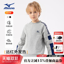 Mizuno美津浓儿童一体绒衫 男童保暖上衣中大童加厚 卫衣秋冬款