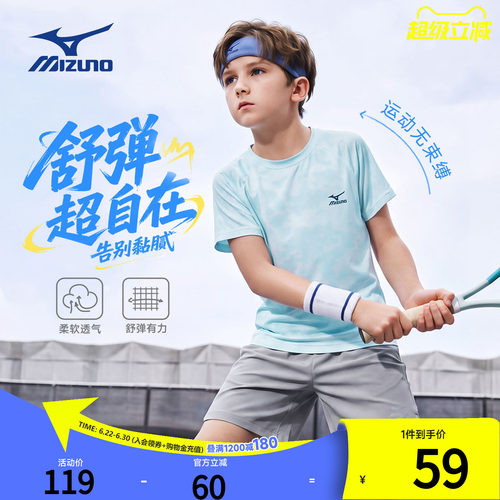 美津浓KIDS童装圆领短袖T恤