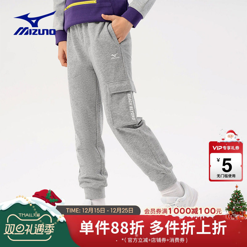 美津浓长裤针织休闲秋季男童新款