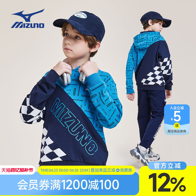 Mizuno美津浓儿童卫衣连帽套头拼色舒适休闲时尚百搭潮流男中大童