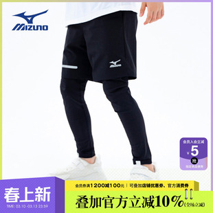 美津浓Mizuno儿童运动长裤假两件户外训练健身篮球裤子男童女童