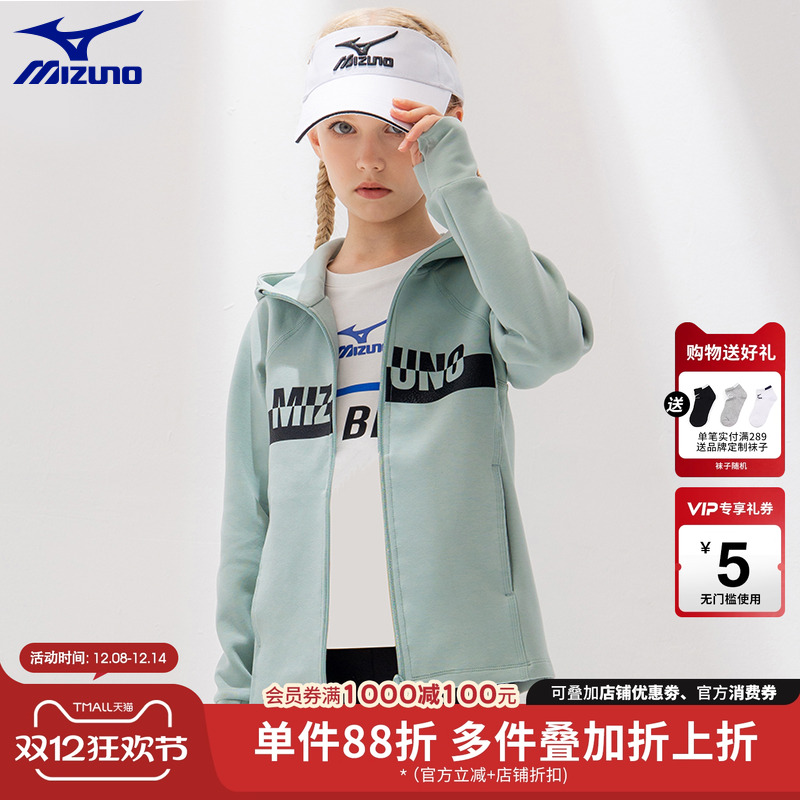 美津浓KIDS女童外套连帽春秋款