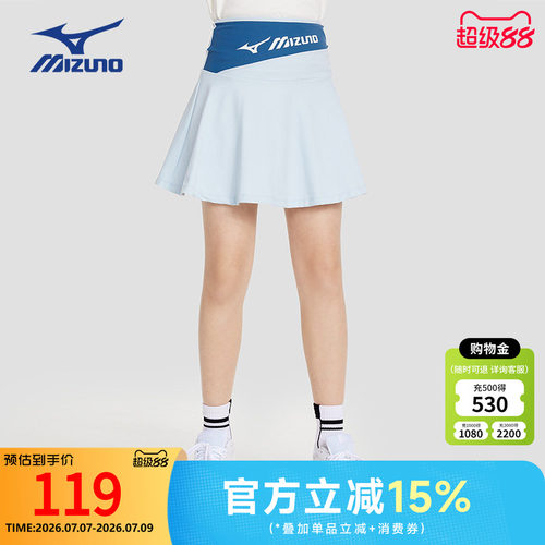 美津浓Mizuno儿童半身运动裙