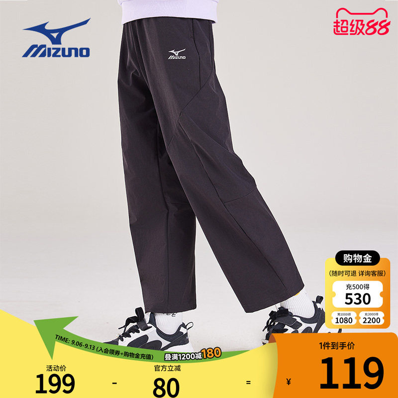 Mizuno美津浓儿童长裤运动裤子百搭秋冬新款宽松休闲男童女童潮