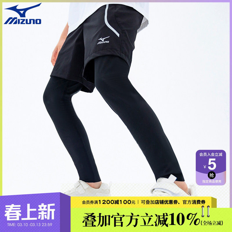 Mizuno美津浓男童运动裤夏季中大童薄款假两件儿童打底休闲裤2026