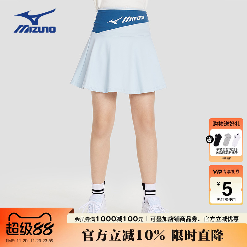 Mizuno美津浓儿童半身短裙夏季新款百搭运动裙子女中大童户外洋气