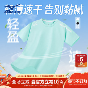 Mizuno美津浓KIDS童装2026夏季吸湿透气男童速干短袖T恤运动上衣