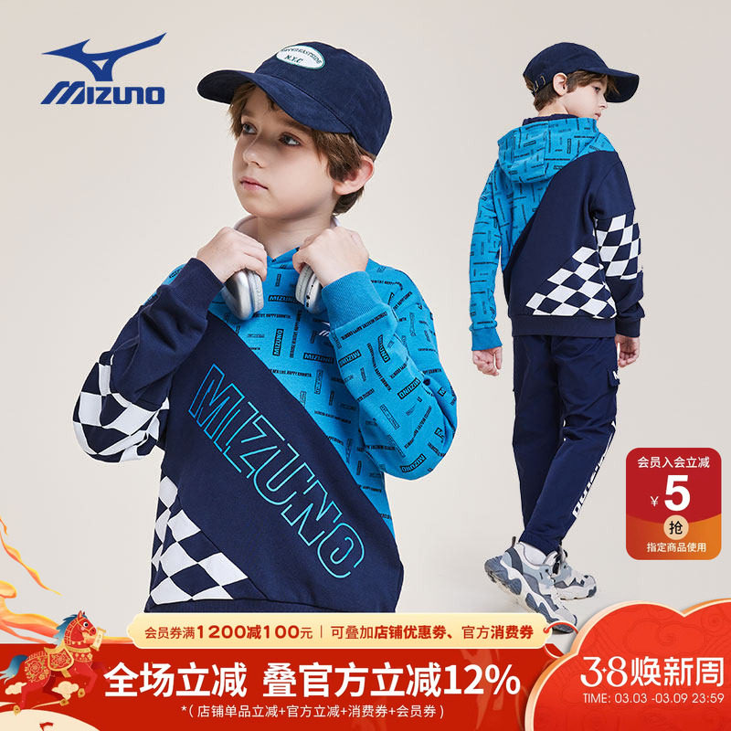 Mizuno美津浓儿童卫衣连帽套头拼色舒适休闲时尚百搭潮流男中大童