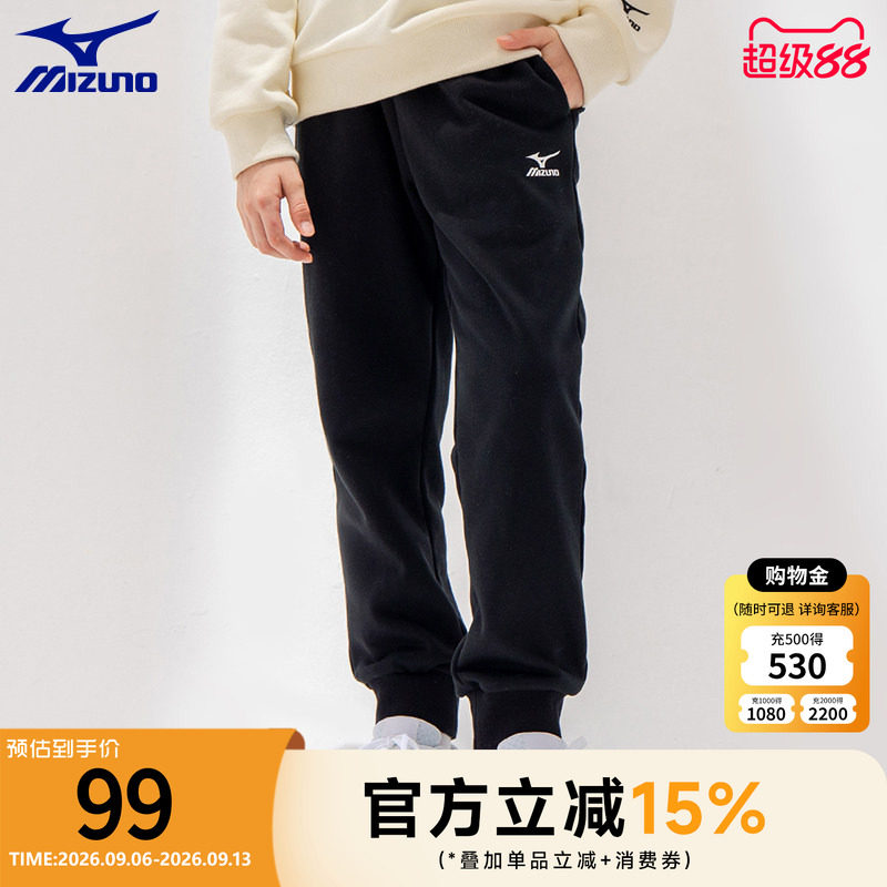 Mizuno美津浓KIDS女童卫裤春秋童装儿童休闲运动长裤大童男童裤子