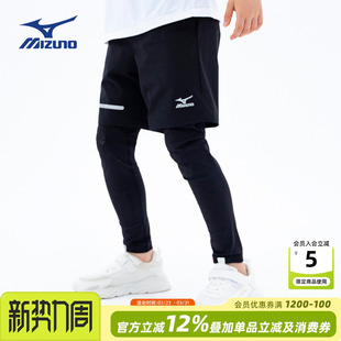 美津浓Mizuno儿童运动长裤假两件户外训练健身篮球裤子男童女童