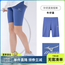 Mizuno美津浓KIDS女童瑜伽打底短裤夏季儿童运动打底紧身裤子2025