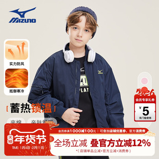 Mizuno美津浓儿童外套棉服百搭夹棉保暖休闲棒球男童女童秋冬新款