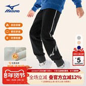 户外时尚 Mizuno美津浓男童运动卫裤 春秋冬棉休闲长裤 男女中大儿童