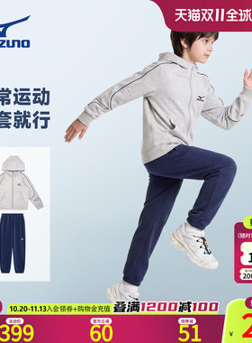 美津浓男女童连帽运动套装春秋