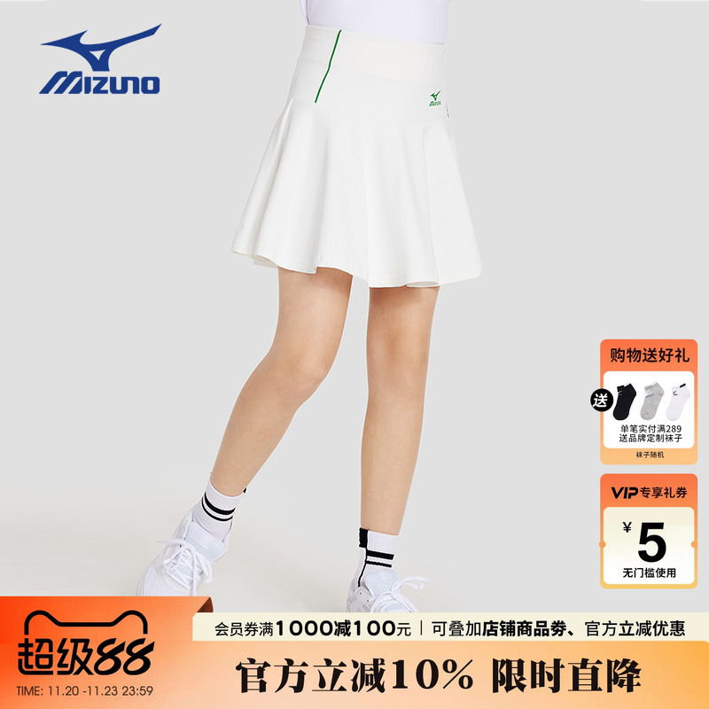 Mizuno美津浓儿童短裙2025夏季新款百搭休闲女中大童洋气舒适裙子