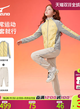 美津浓儿童冬季加绒保暖运动套装