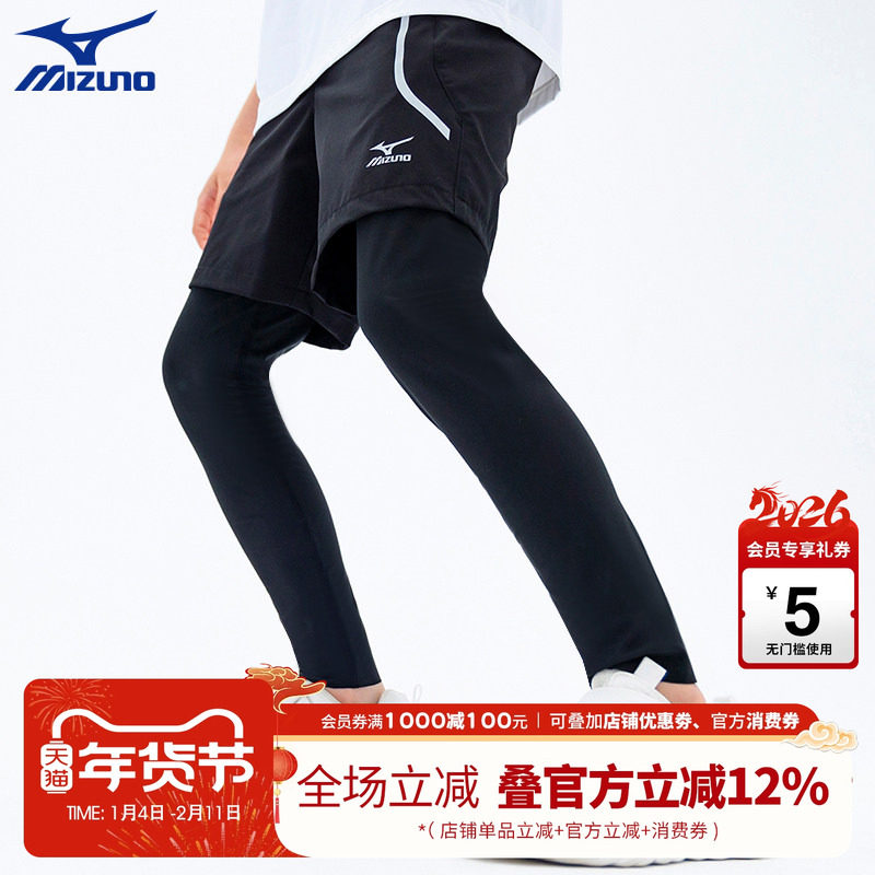 Mizuno美津浓男童运动裤夏季中大童薄款假两件儿童打底休闲裤2026