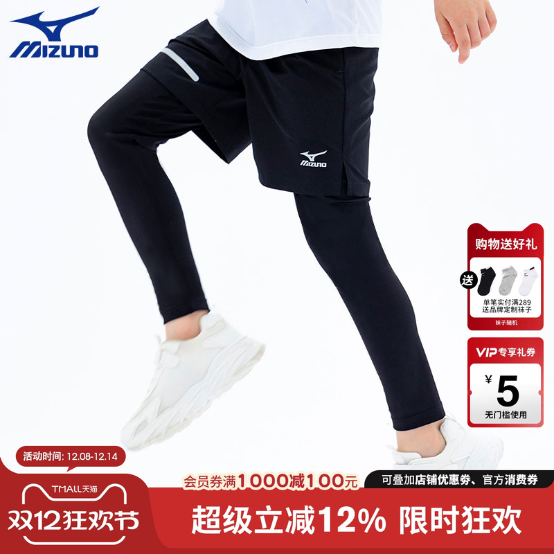 美津浓KIDS男童假两件运动长裤