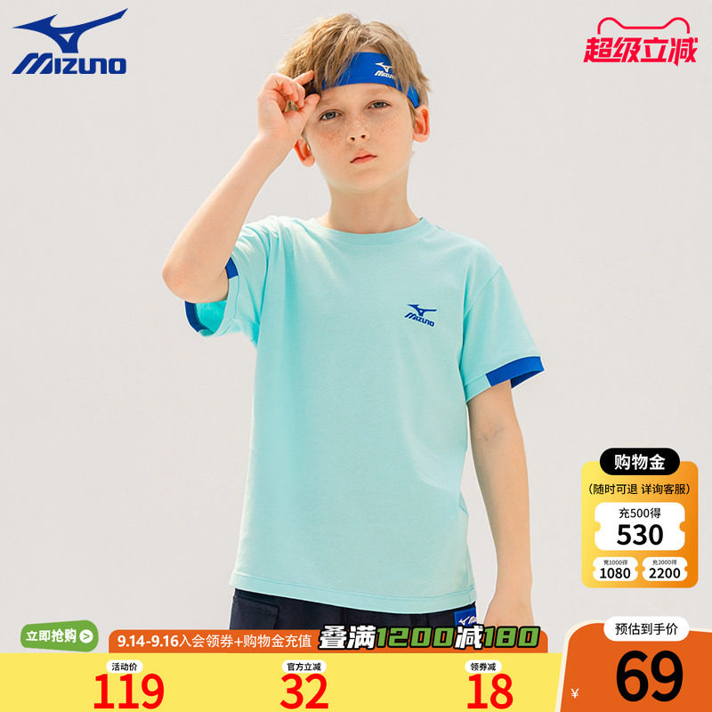 Mizuno美津浓KIDS童装儿童短袖T恤夏季男女孩中大童纯棉运动上衣