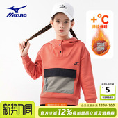 Mizuno美津浓加厚加绒卫衣男女儿童秋冬连帽套头衫 中大孩
