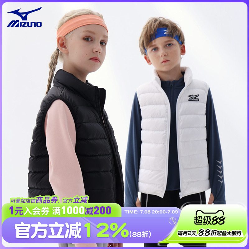 美津浓KIDS男女童羽绒马甲外穿