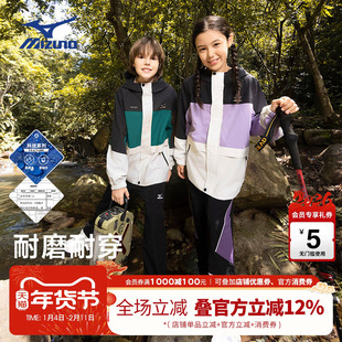 Mizuno美津浓儿童登山服外套户外运动保暖三防合一2025新款男女童