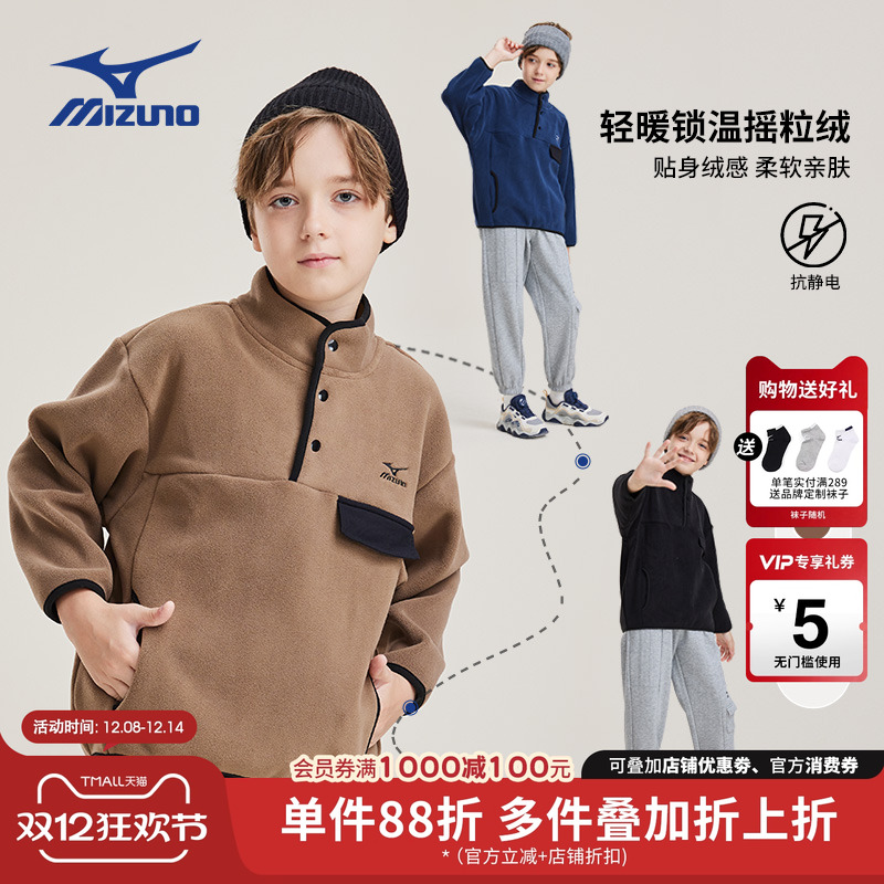 Mizuno美津浓KIDS儿童卫衣