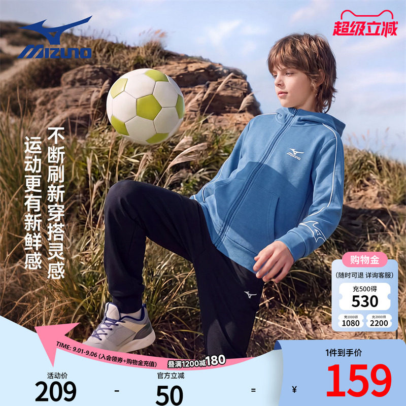 Mizuno美津浓童装厚款秋冬男童女童外套中大童运动服休闲儿童卫衣