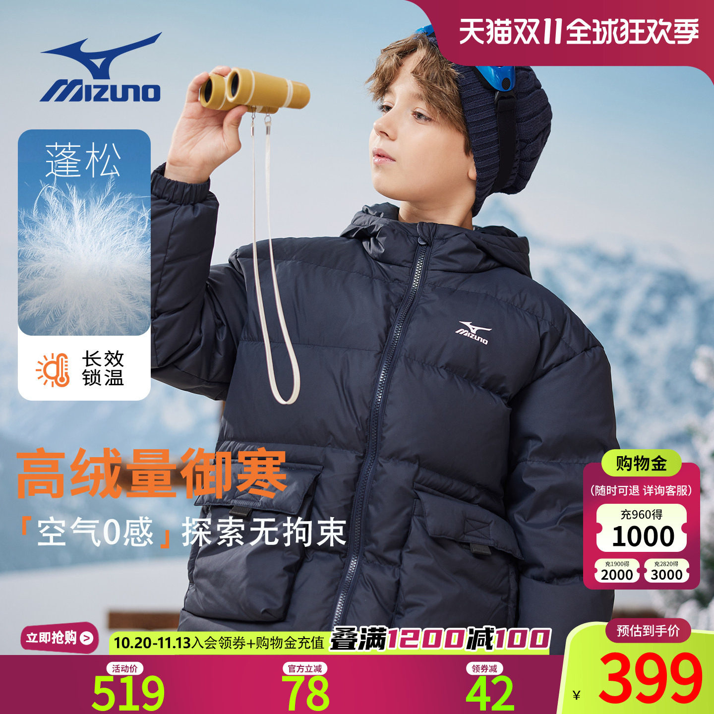 商品图片