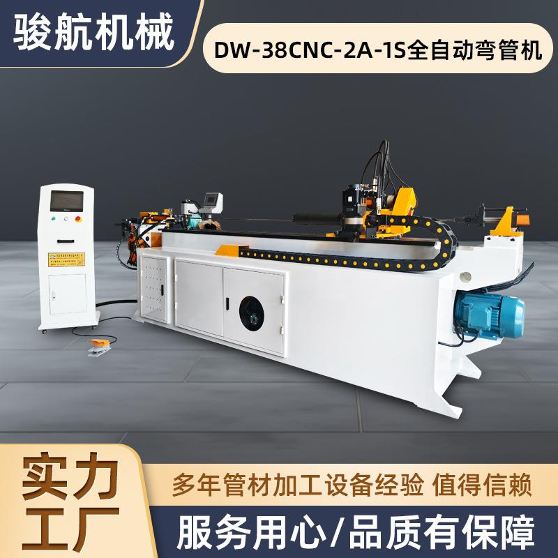 DW-8CNC-2A-1S全自动弯管机数控管材钢管弯管机设备