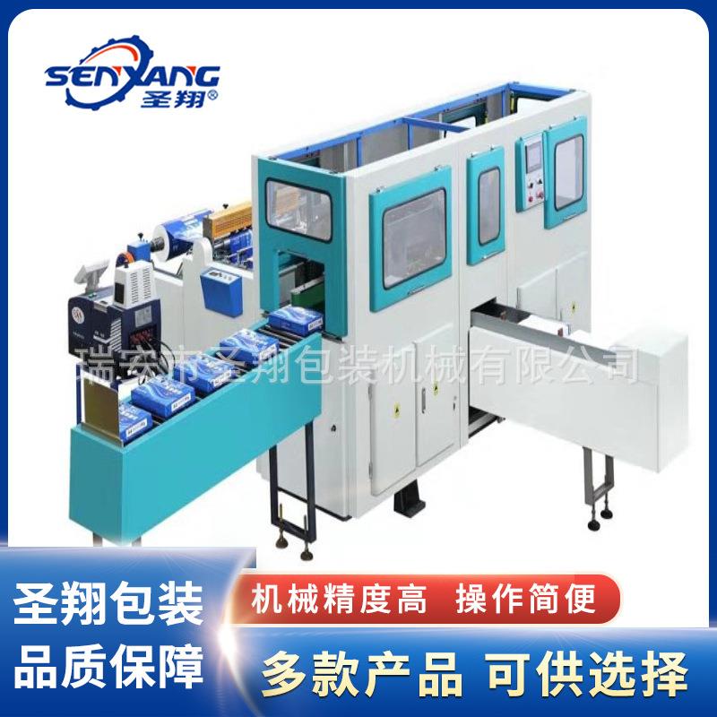 全自动缠绕膜液压打包机卧式快递封箱打包机带托胶带A3打包机