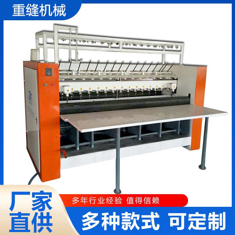 工业缝纫机自动套被用缝纫机械大棚棉被棉棉门帘缝纫机绗缝