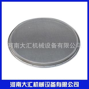 圆形振动筛配件超声波振动筛换网工装304不锈钢振动筛网架