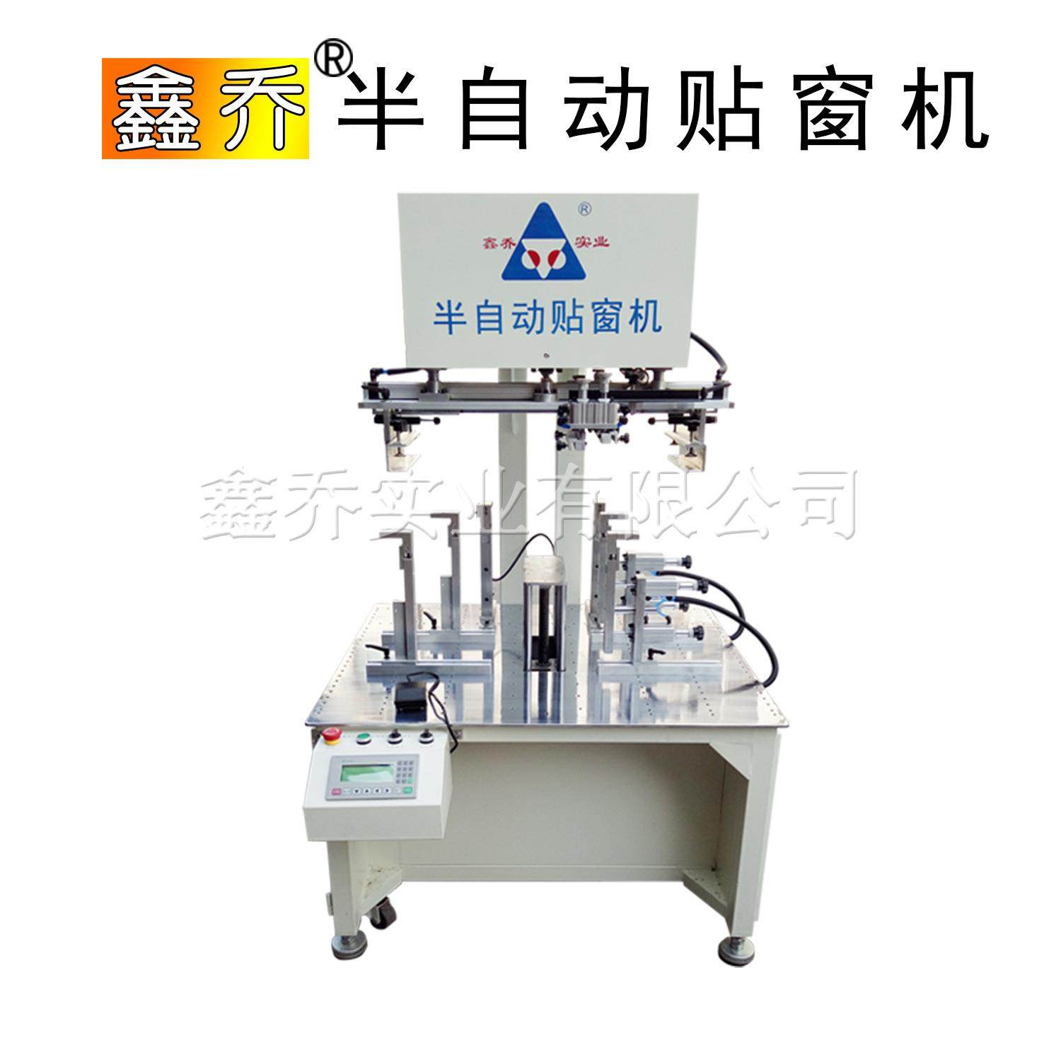 半自动贴窗机厂家东莞富凯印刷包装机械半自动丝网刮机,机械设备,印刷设备,淘宝优惠券,粉丝福利购,淘宝优惠卷