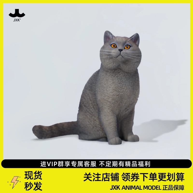 JXK仿真蓝猫摆件英国短毛小猫咪周边玩偶雕像手办模型公仔礼物
