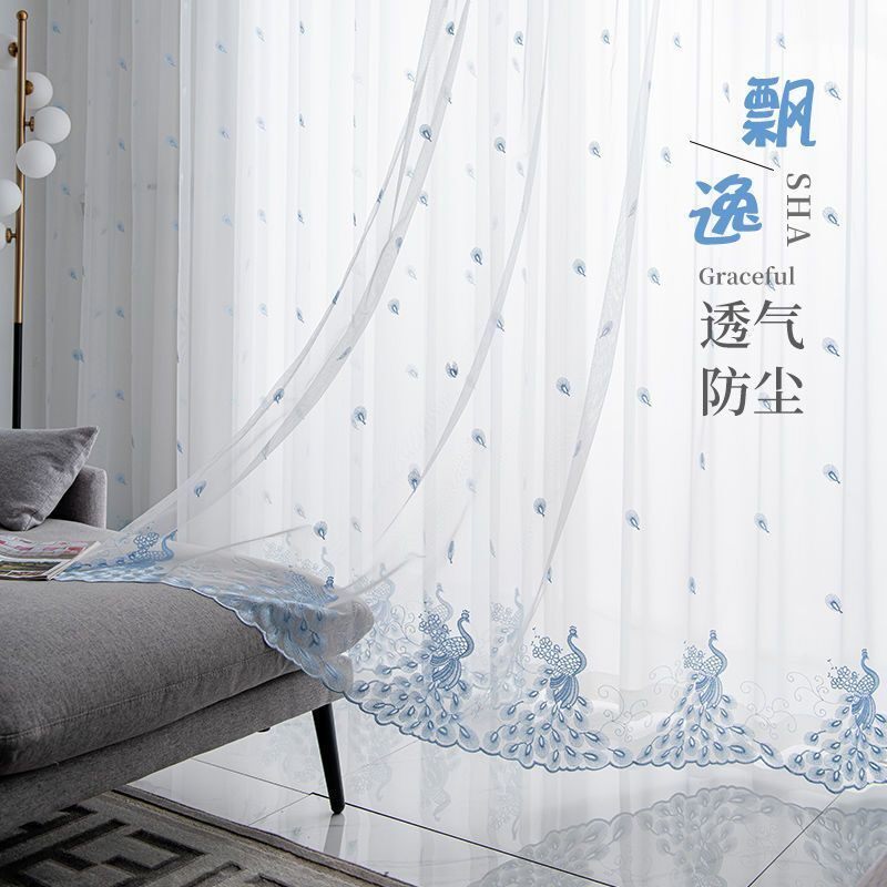 绣花纱帘魔术贴免打孔自