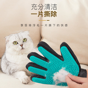 宠物撸猫毛手套猫咪清洁撸猫手套猫狗美容按摩手套猫狗洗澡按摩刷