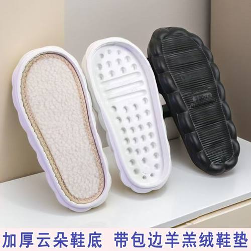 【带童鞋】洞洞包边云朵拖鞋底手工钩编上羊羔绒勾鞋毛线鞋底保暖