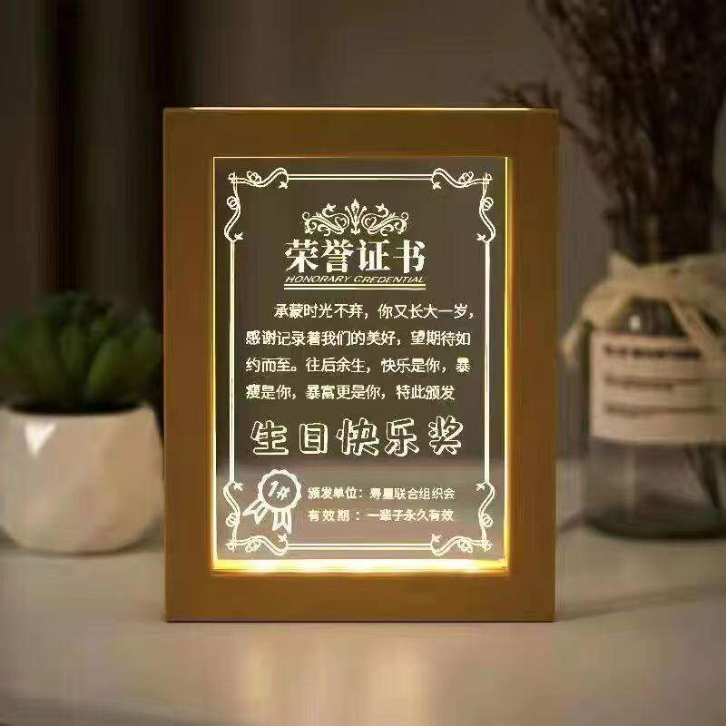 相框小夜灯母亲节生日礼物送妈妈