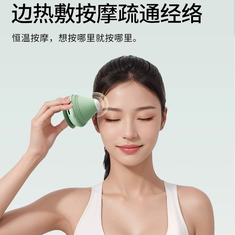 电动吸附式筋膜球穴位放松按摩球足底肩颈腰部放松震动热敷按摩球