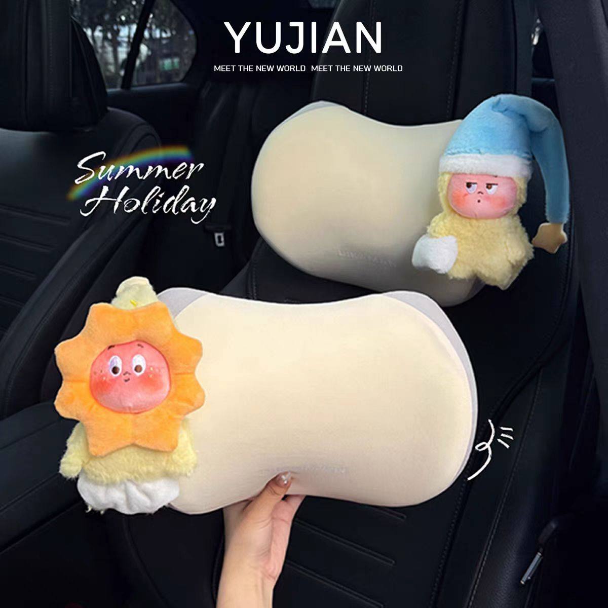可爱星星人车载护颈腰靠套装