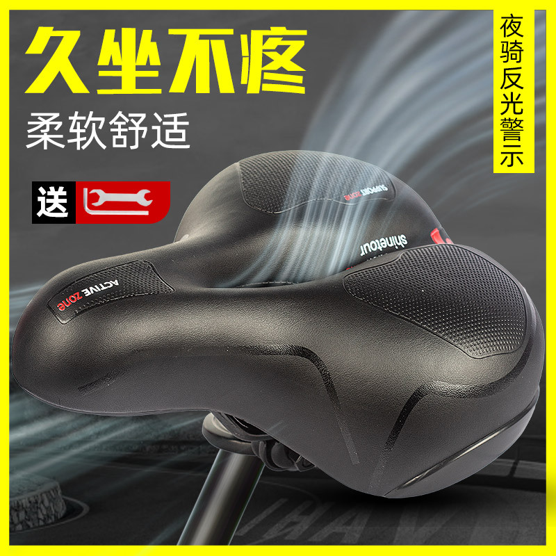 加宽减震自行车坐垫防痛