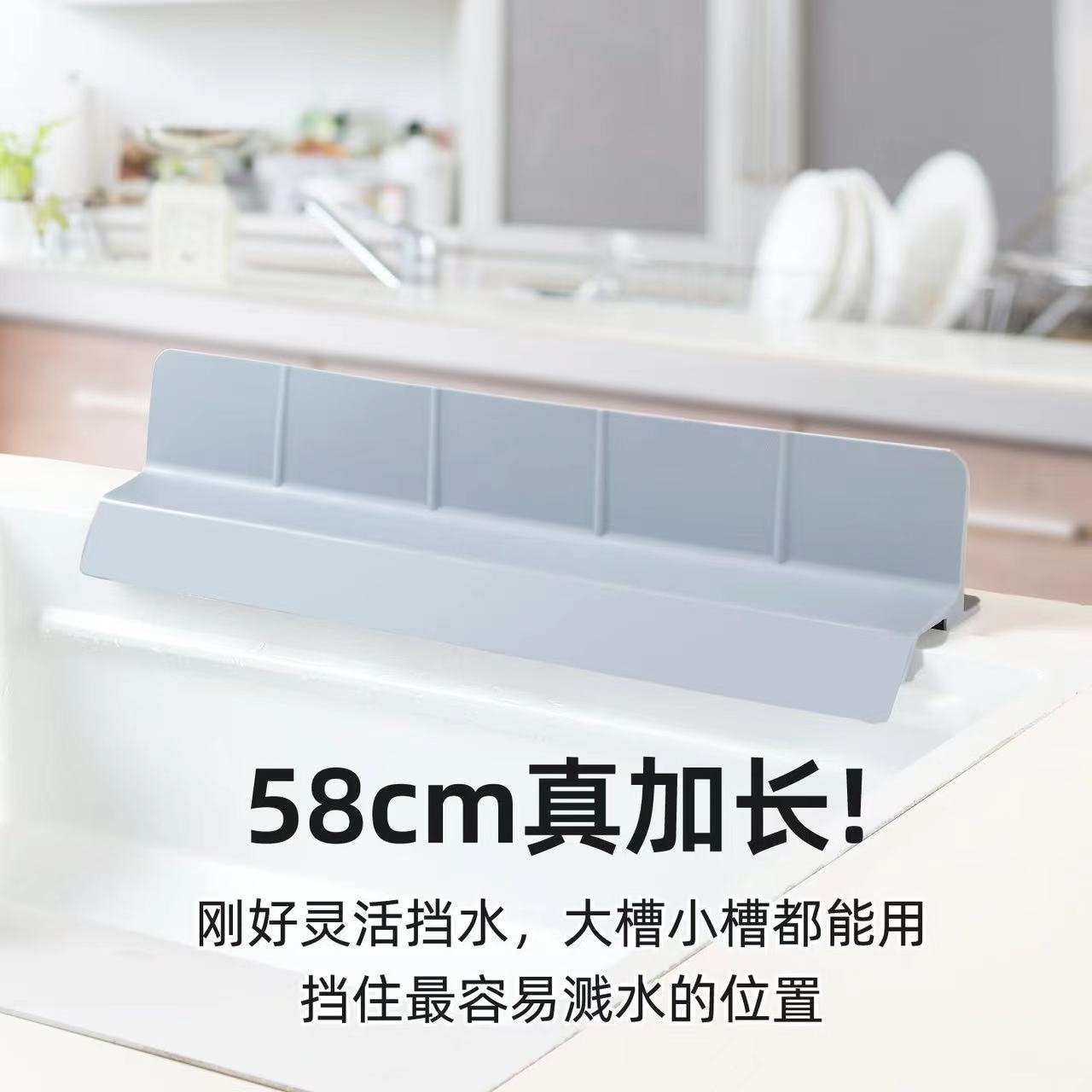 硅胶防滑隔水条加长挡水板