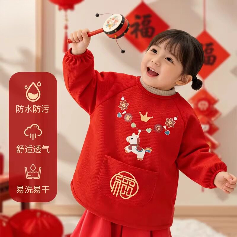 宝宝中国风拜年围裙反穿衣