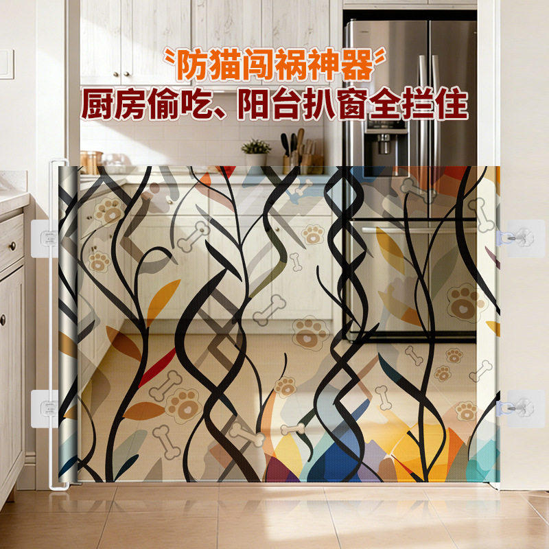 可爱卡通宠物围栏门栅栏防狗猫门