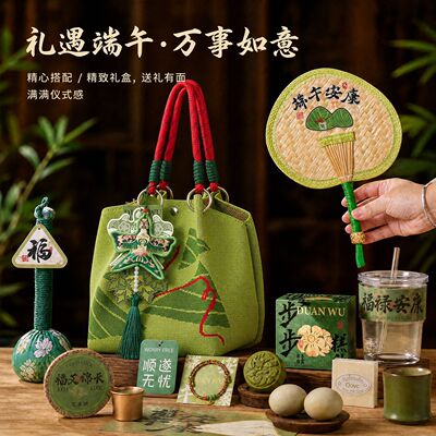 端午节粽子礼盒企业定制LOGO团购