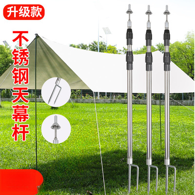 户外加粗铝制伸缩天幕杆3M