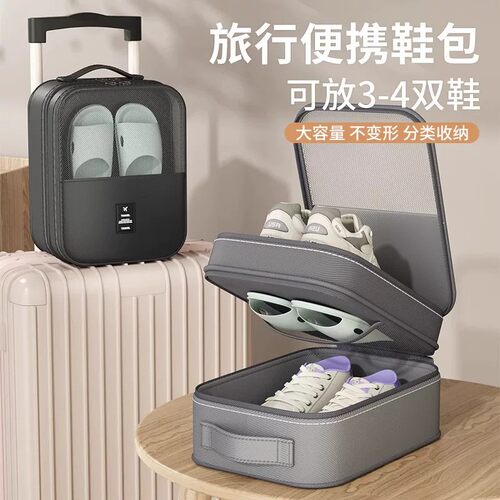 旅行专用防尘拖鞋收纳袋可套鞋子