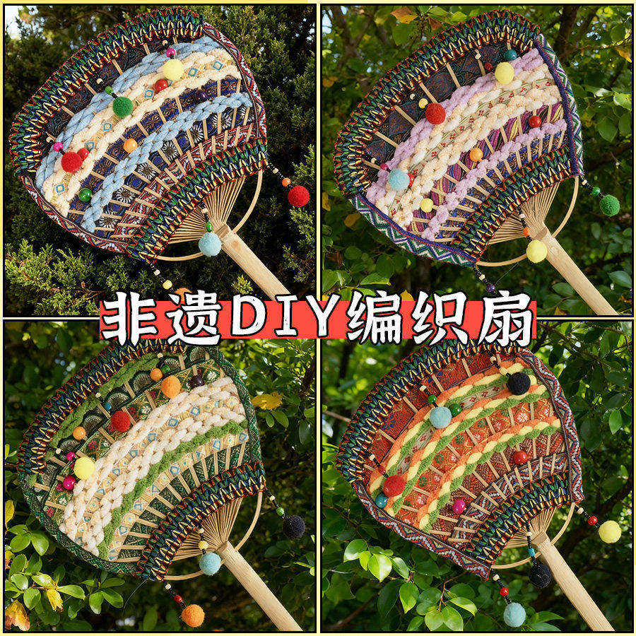 非遗壮锦手工DIY材料包|壮族含+