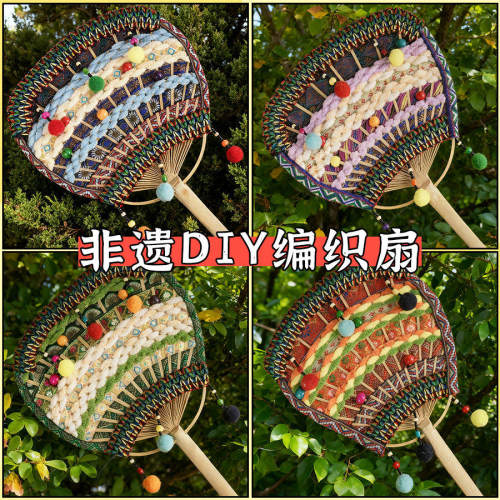 非遗壮锦手工DIY材料包｜壮族含+